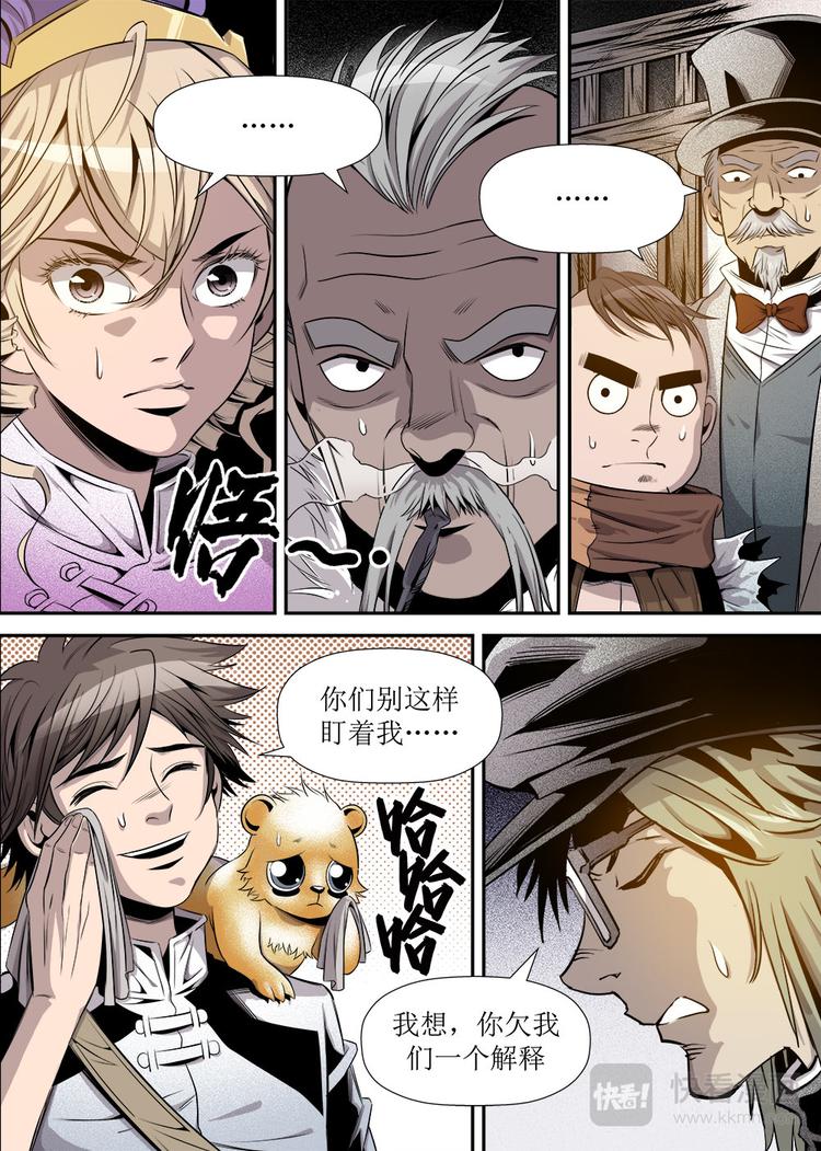 第 6 页