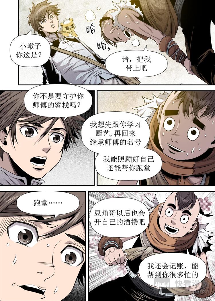 第 5 页