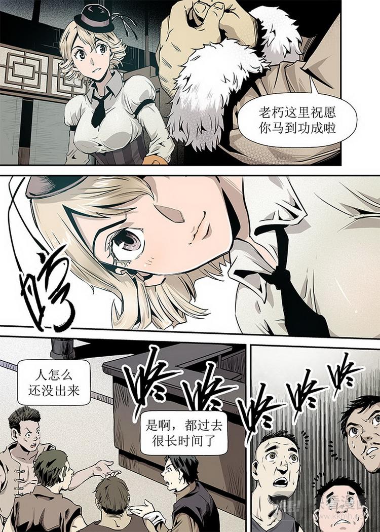 第 7 页