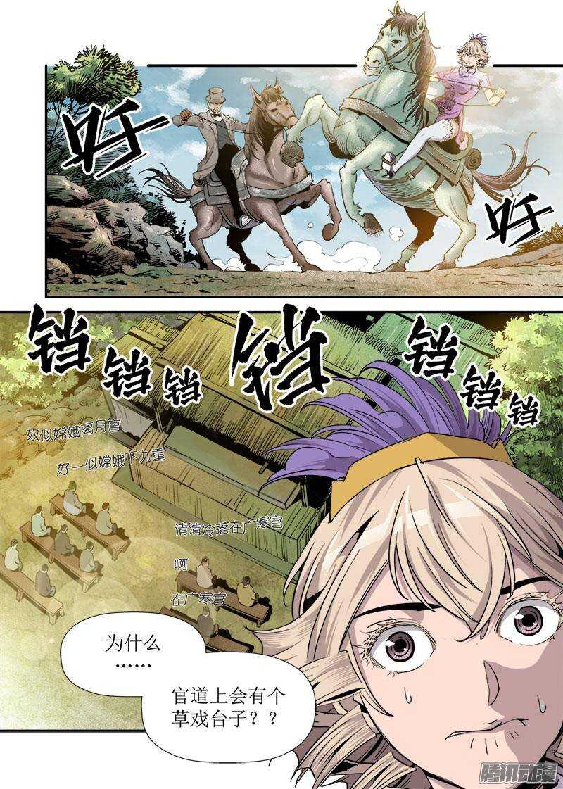 第 10 页