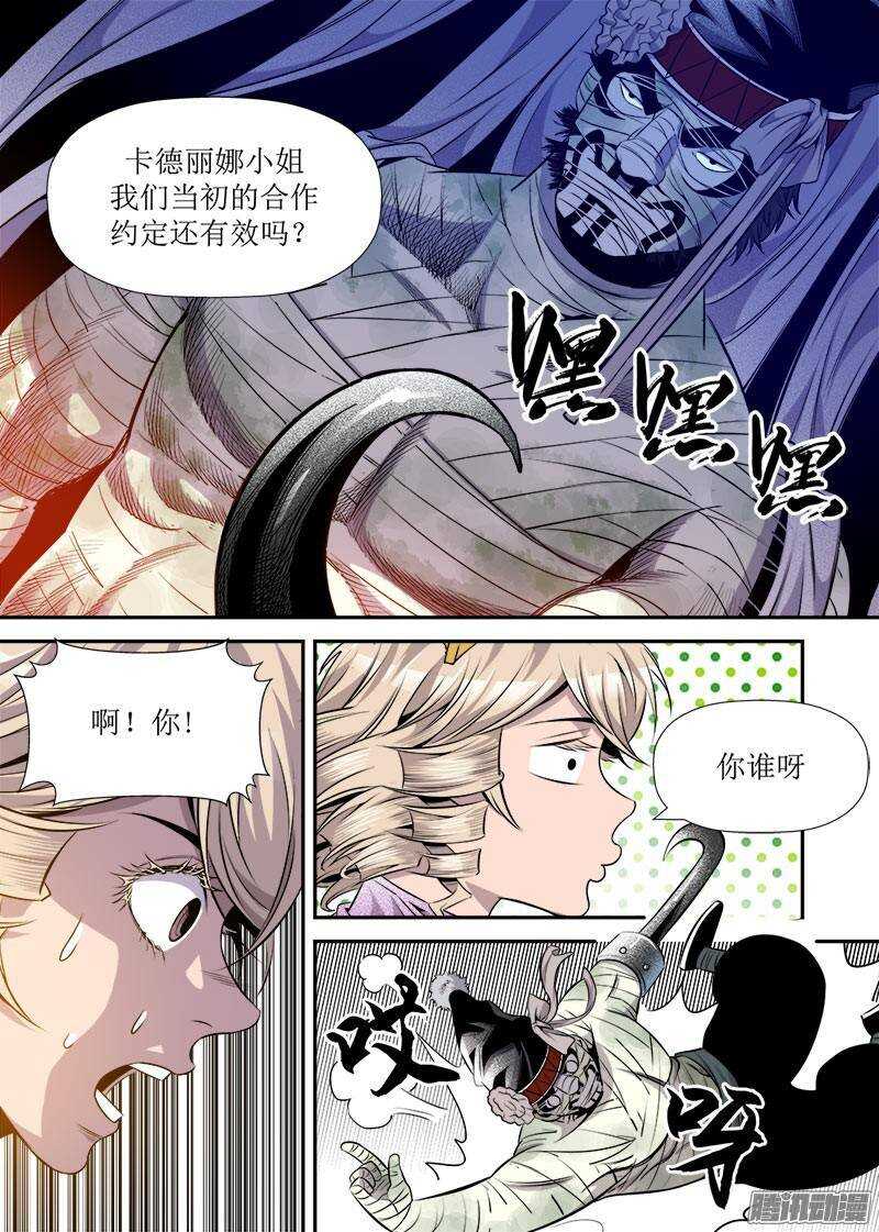 第 5 页