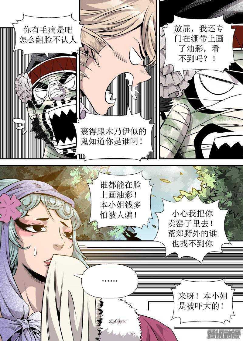 第 6 页