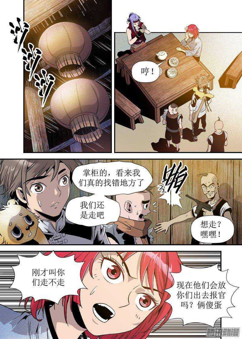 第 4 页