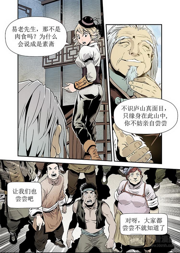 第 6 页