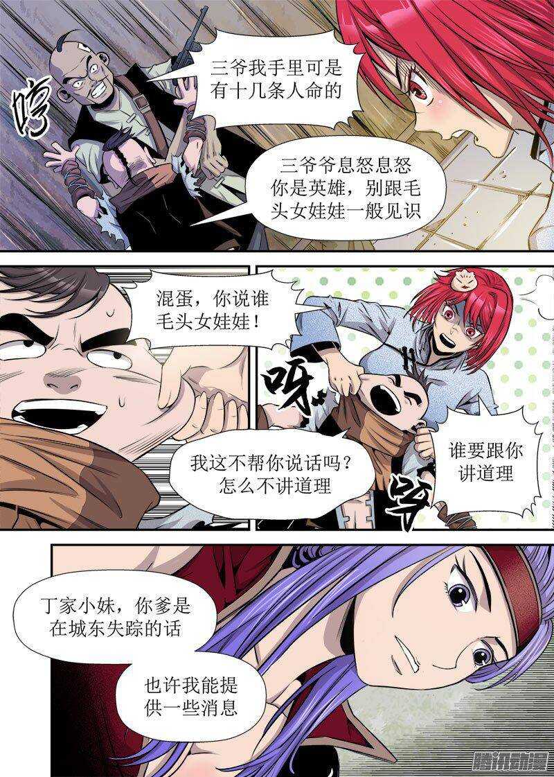 第 3 页