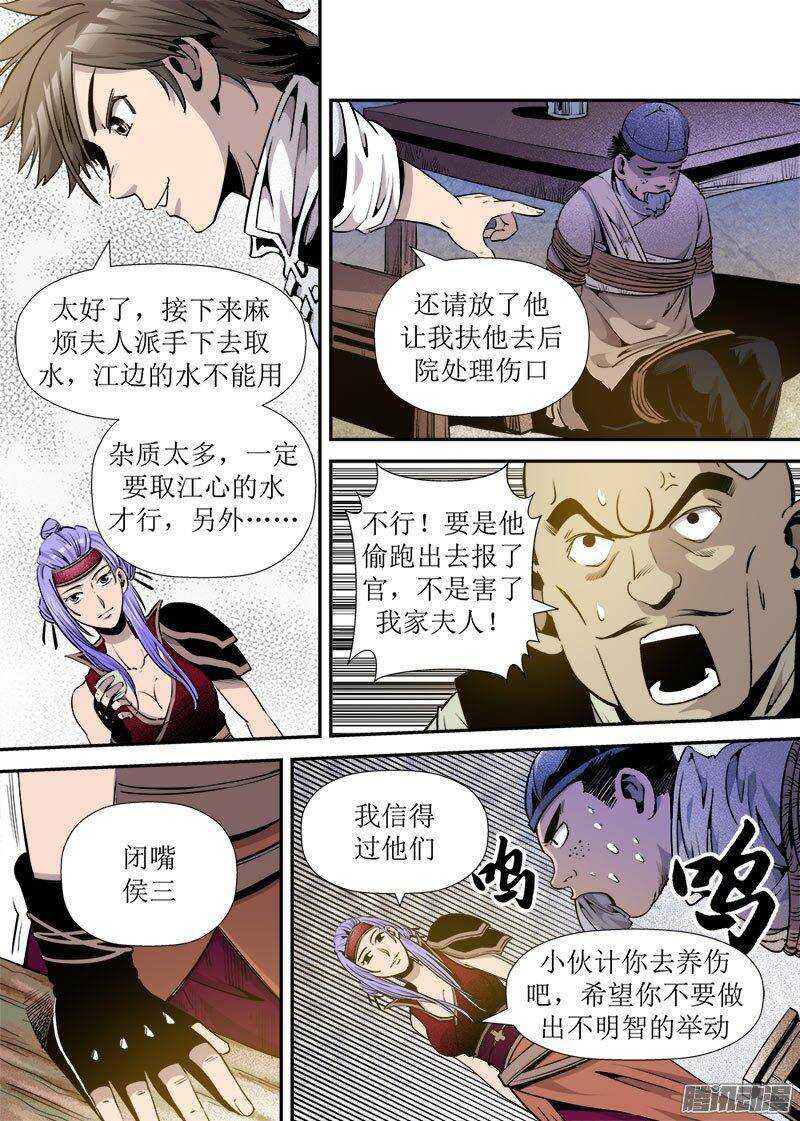 第 7 页