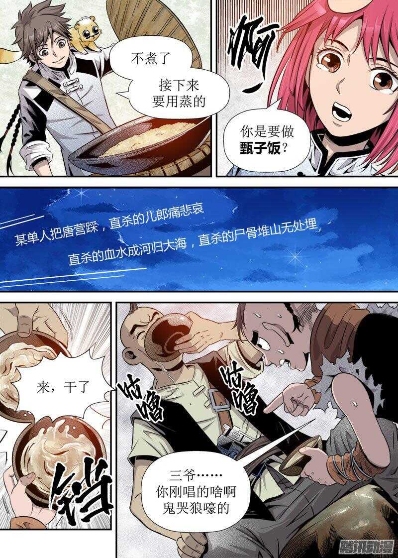 第 3 页