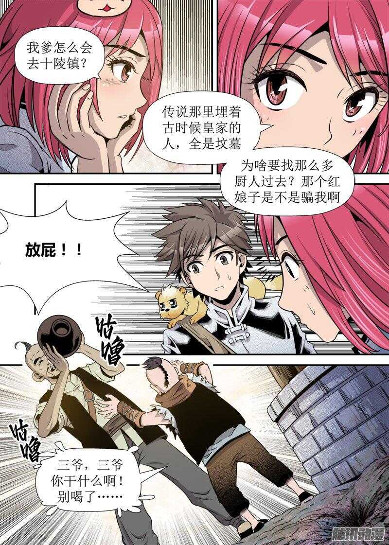 第 4 页