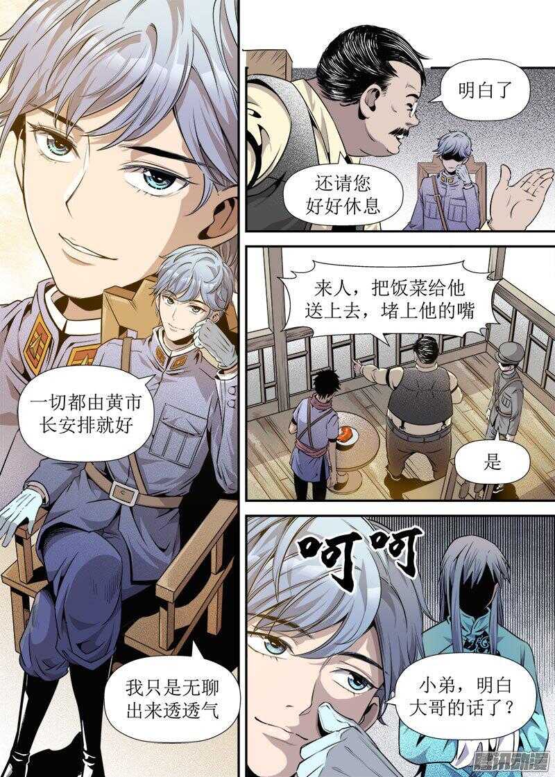 第 6 页