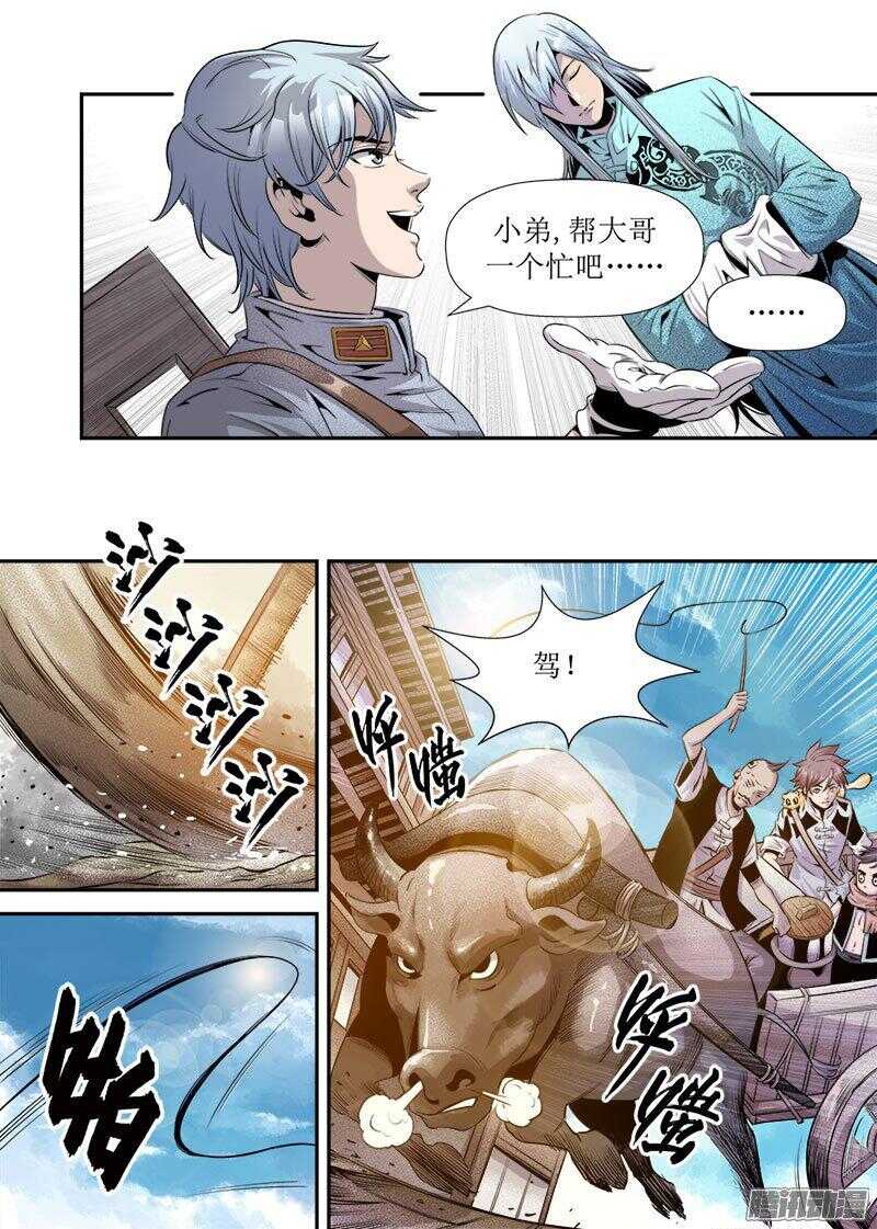 第 5 页
