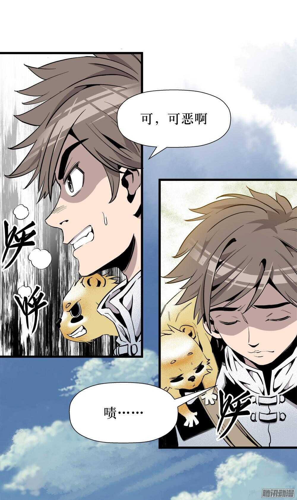 第 10 页