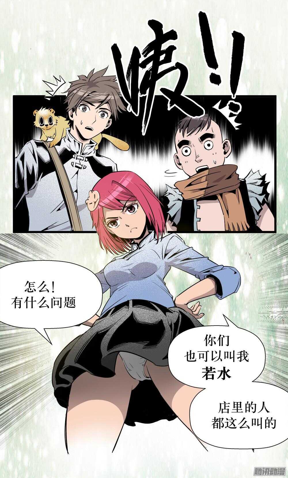 第 12 页