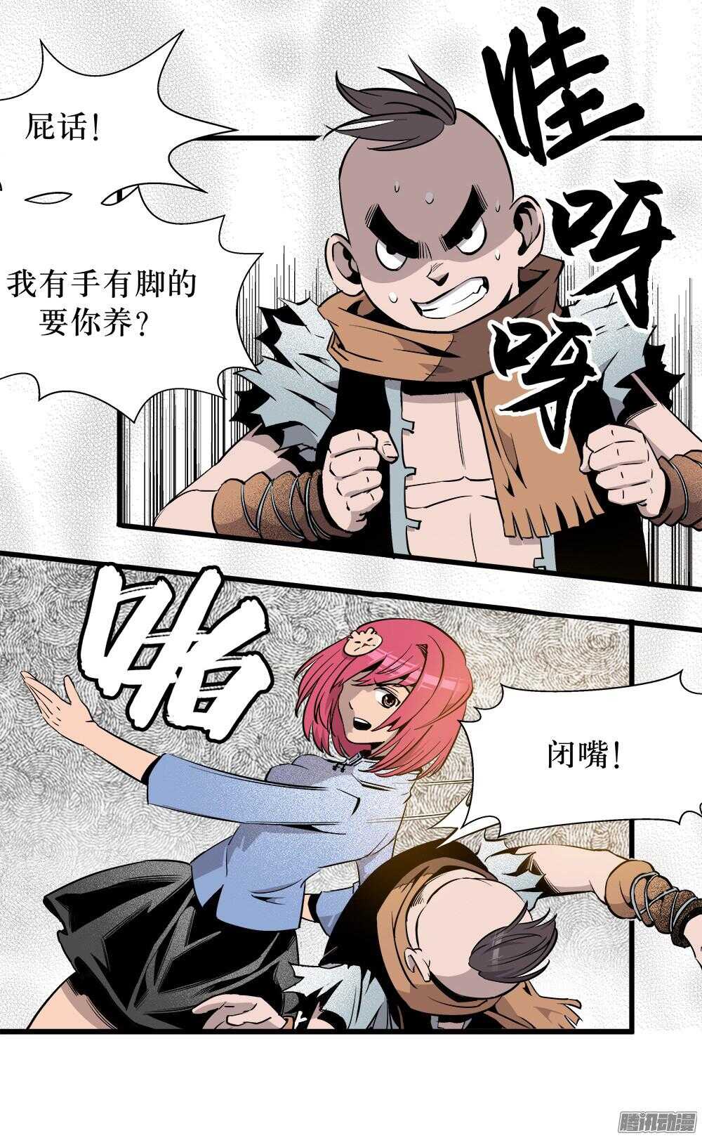 第 14 页