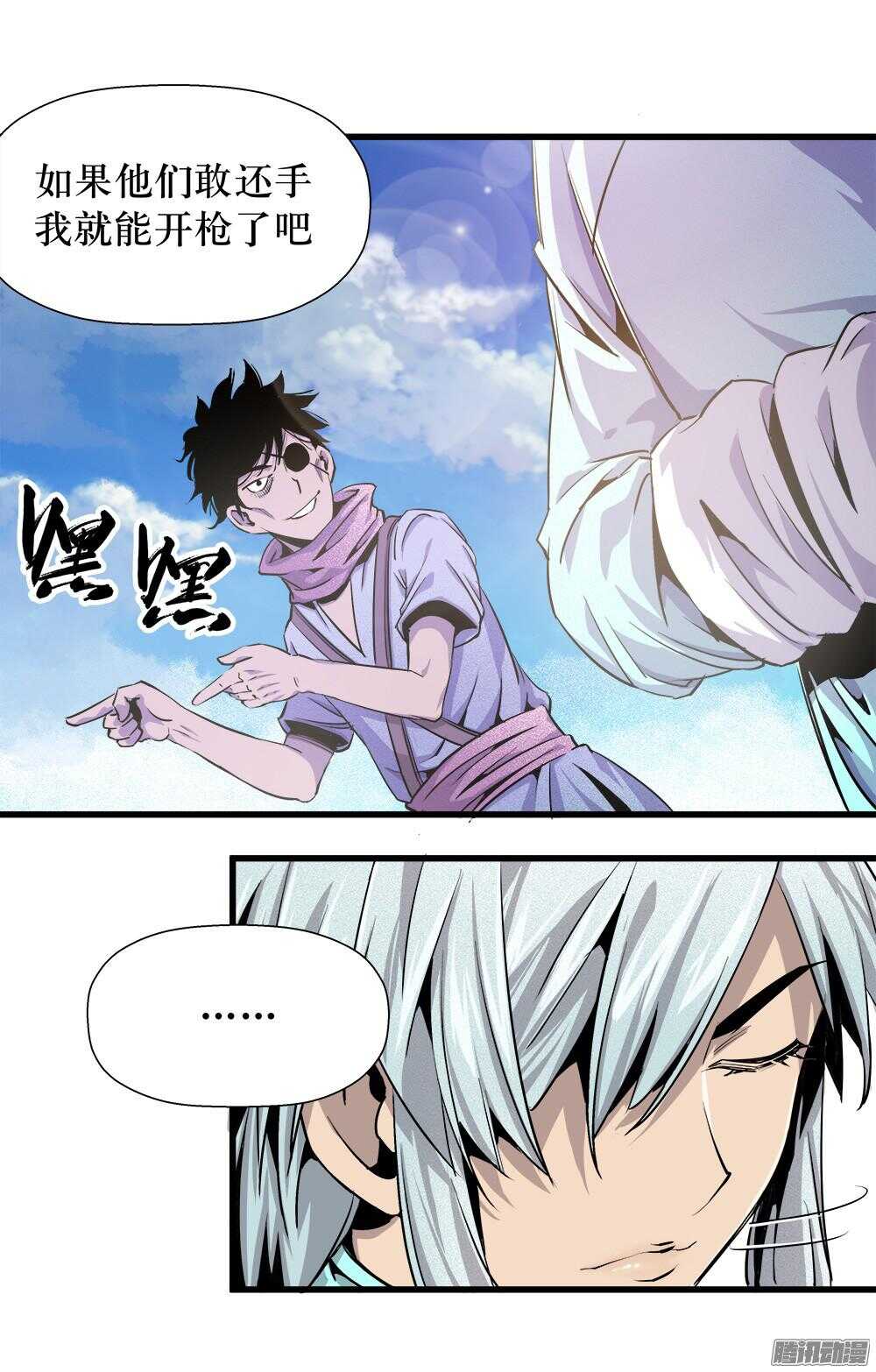 第 21 页