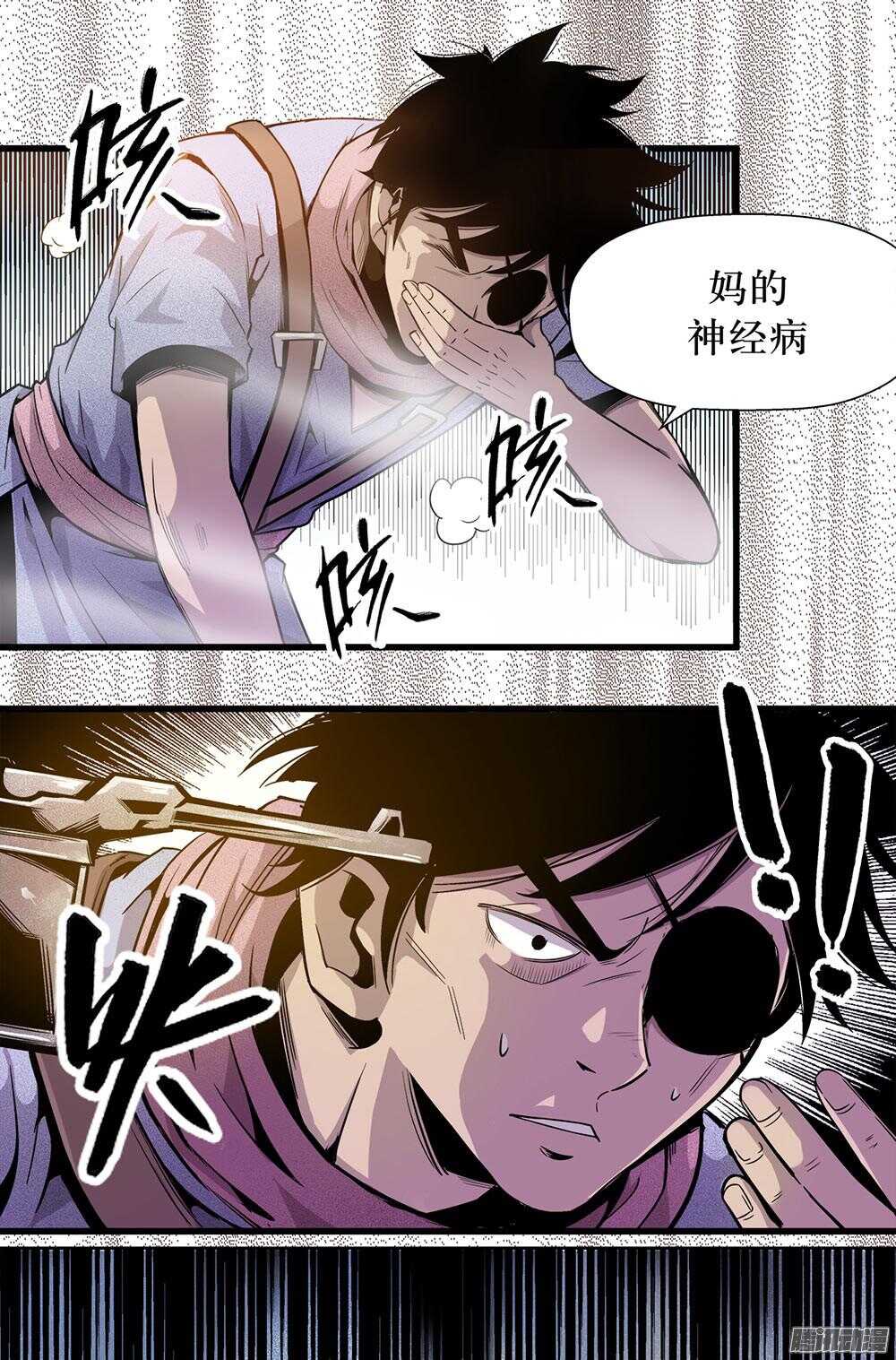 第 20 页