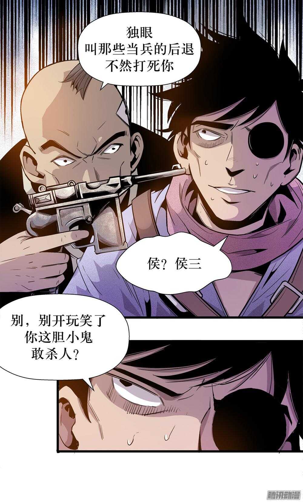 第 21 页