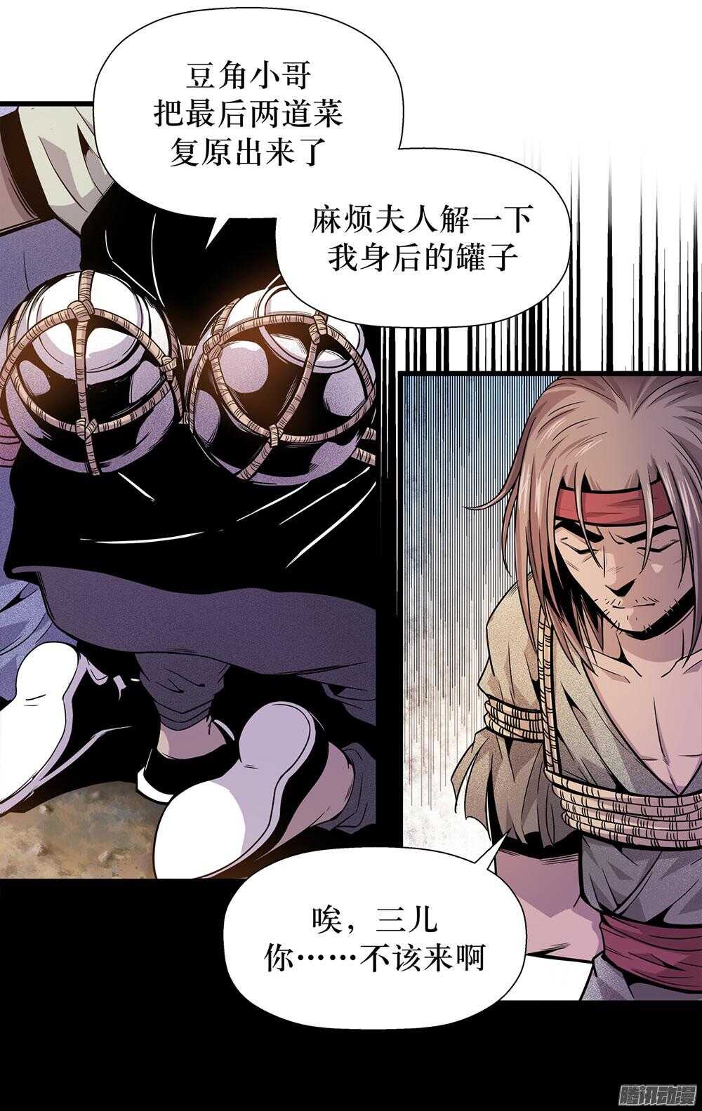第 23 页
