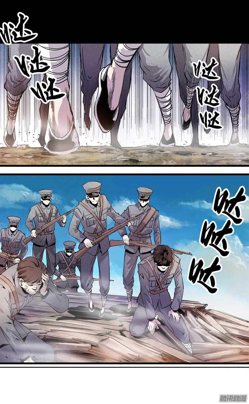 第 24 页