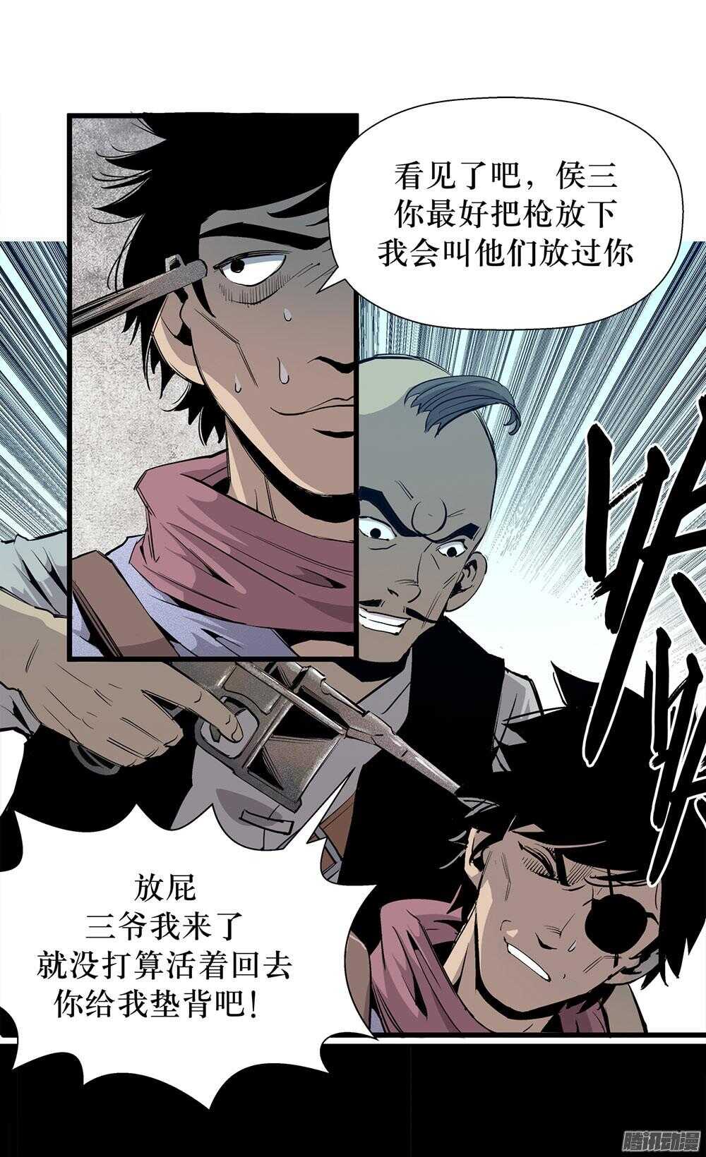 第 25 页