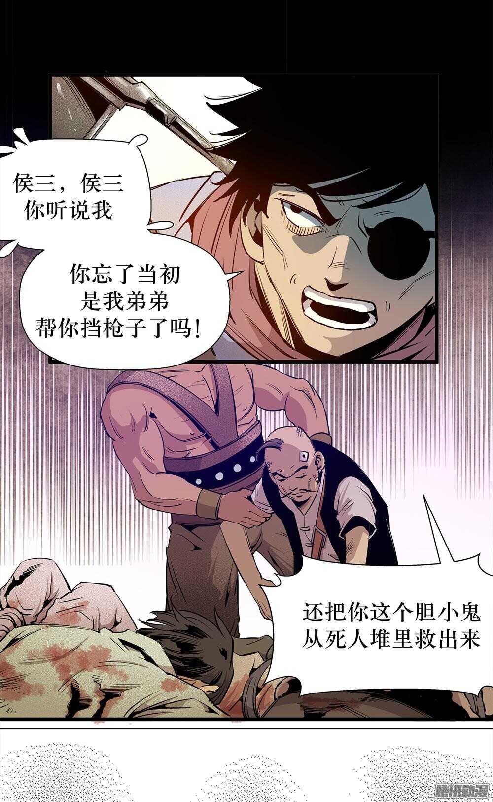 第 26 页