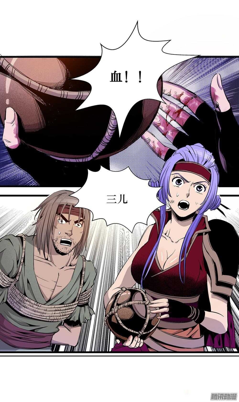 第 29 页