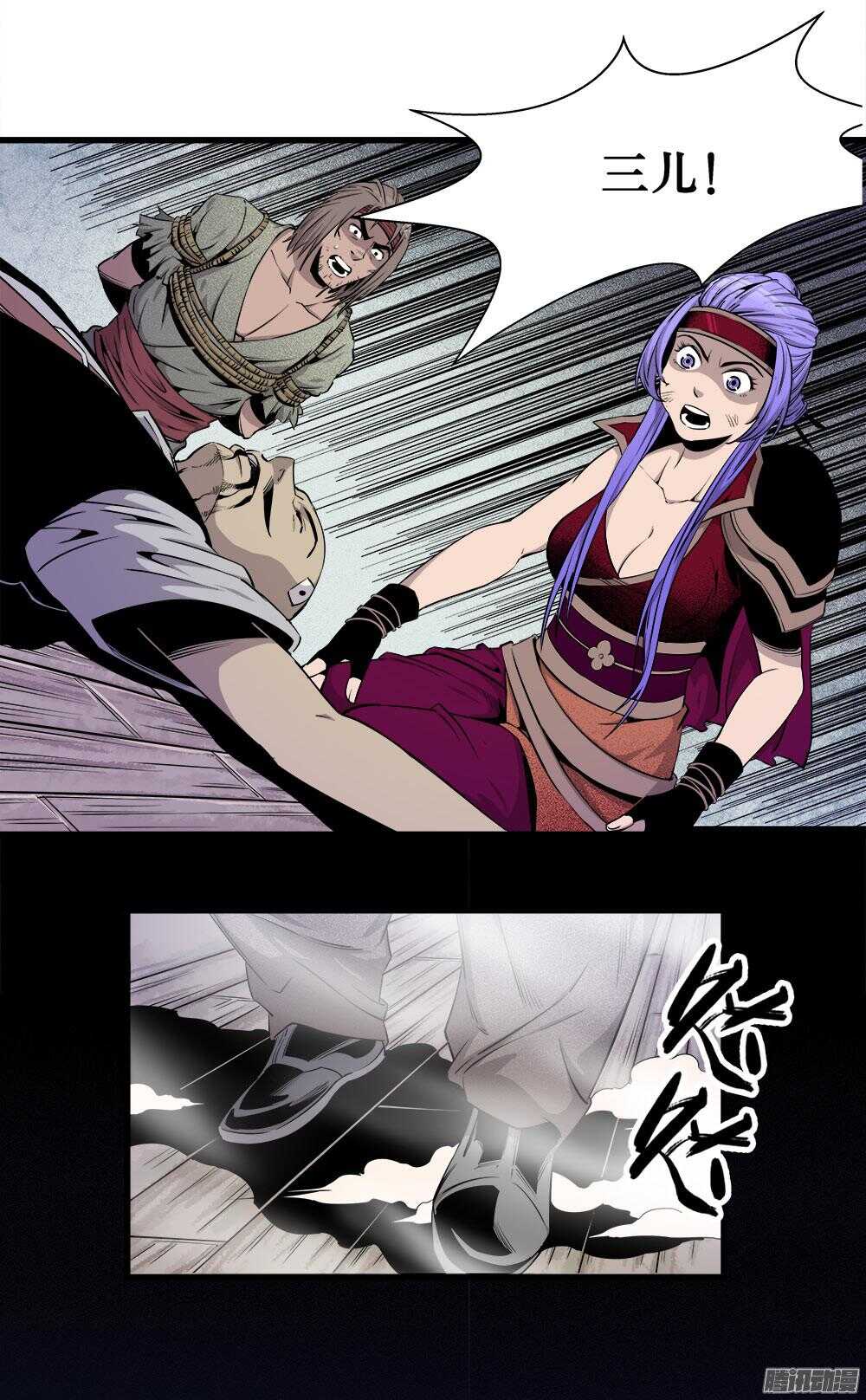 第 10 页