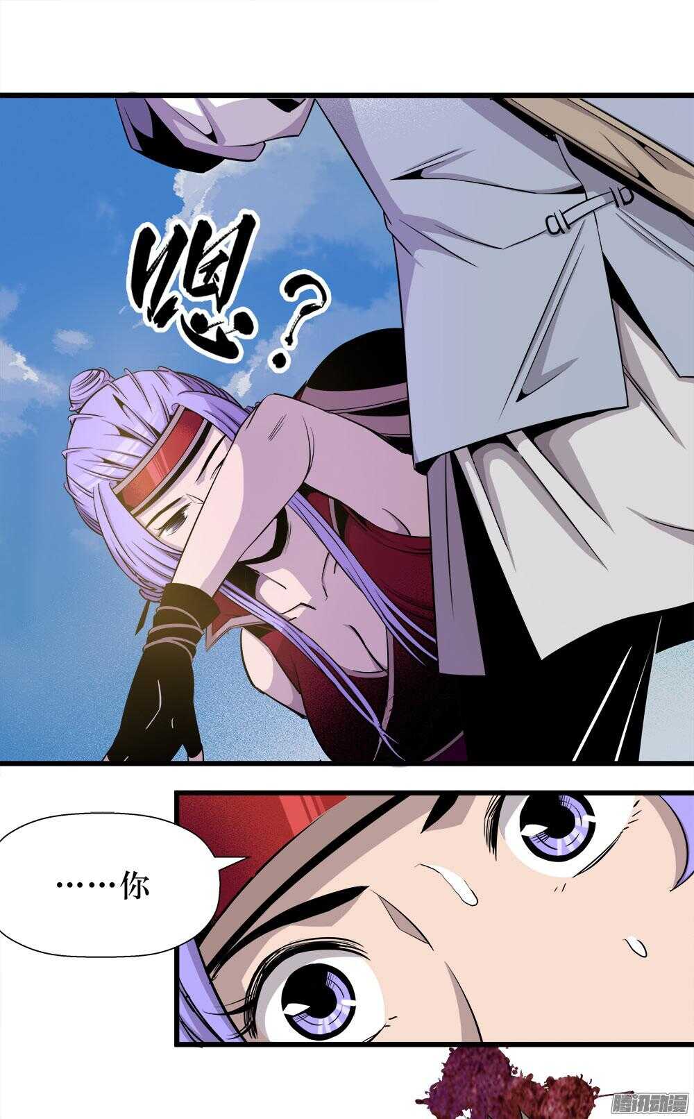 第 13 页