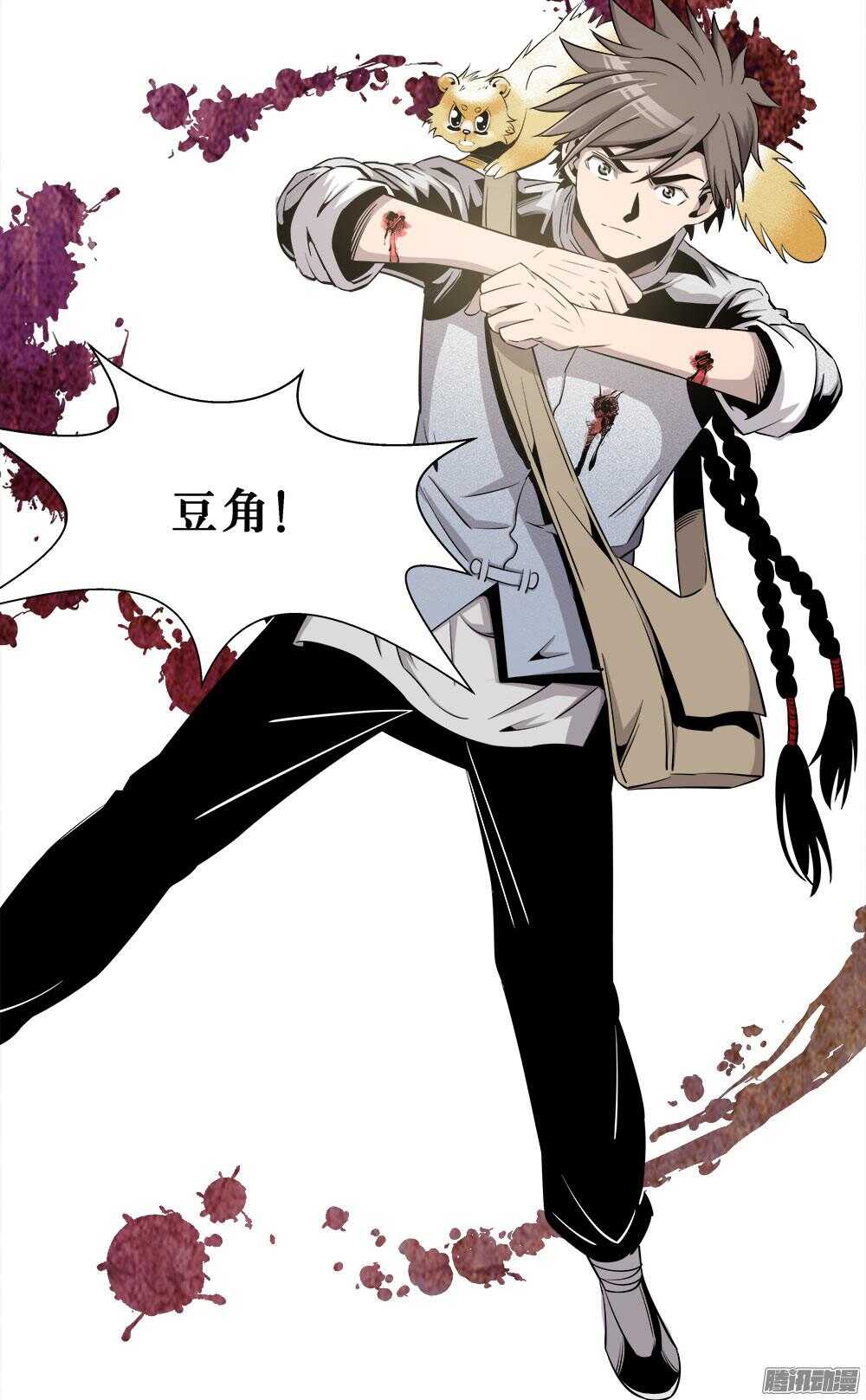 第 14 页