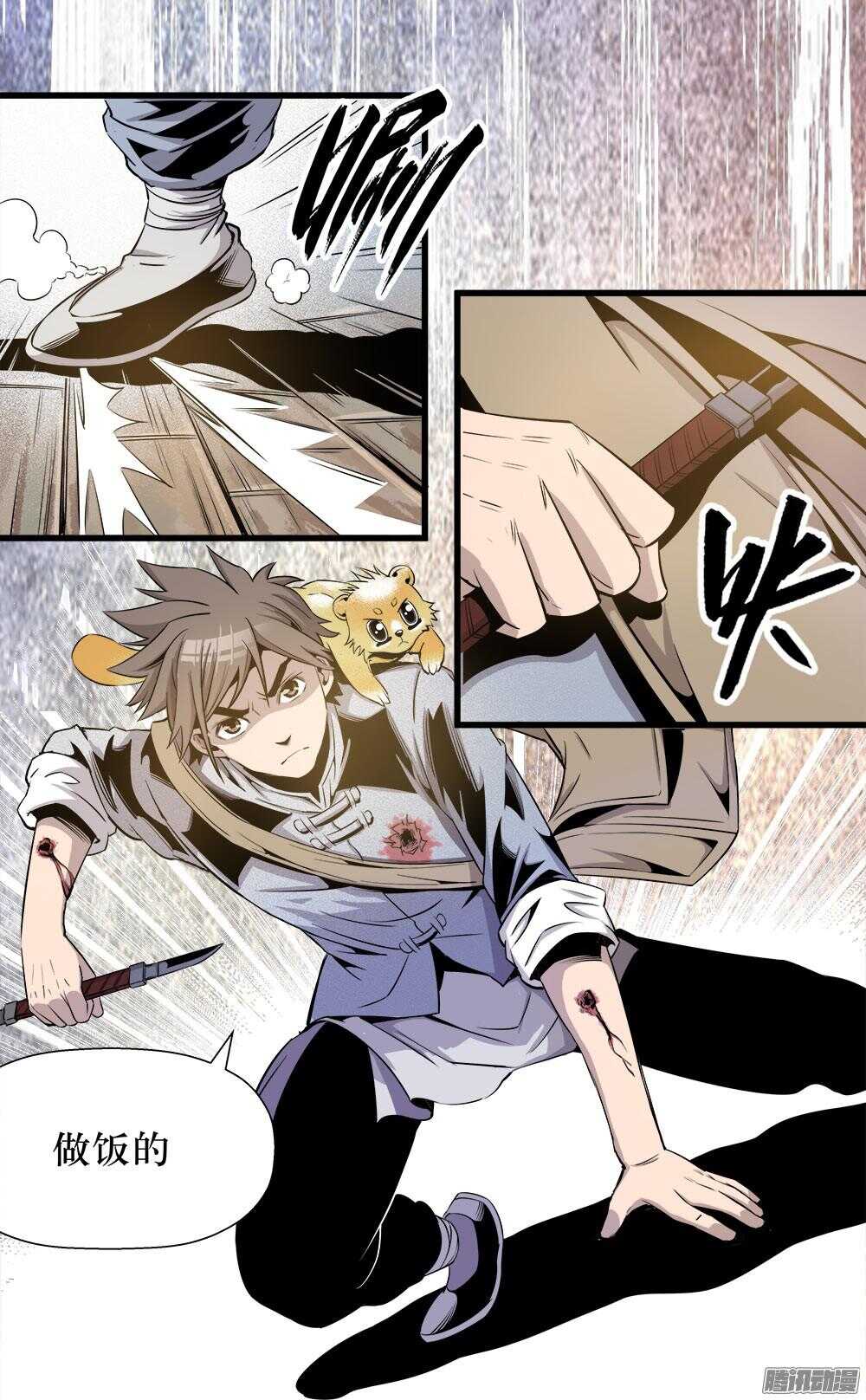 第 16 页