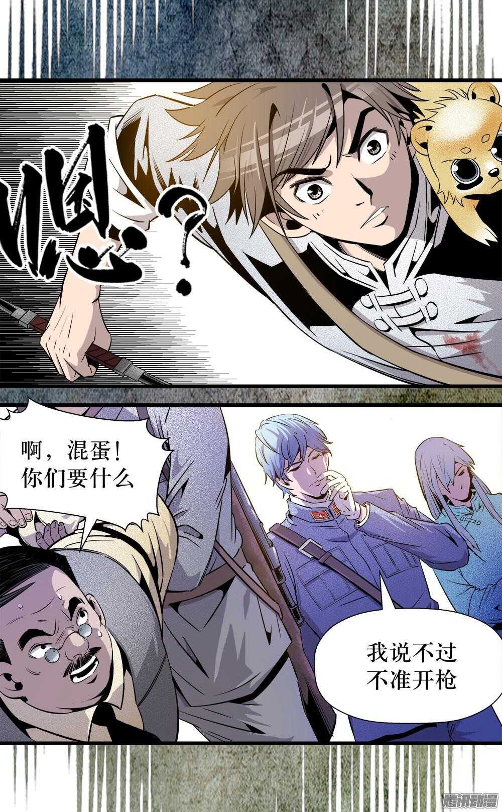 第 20 页