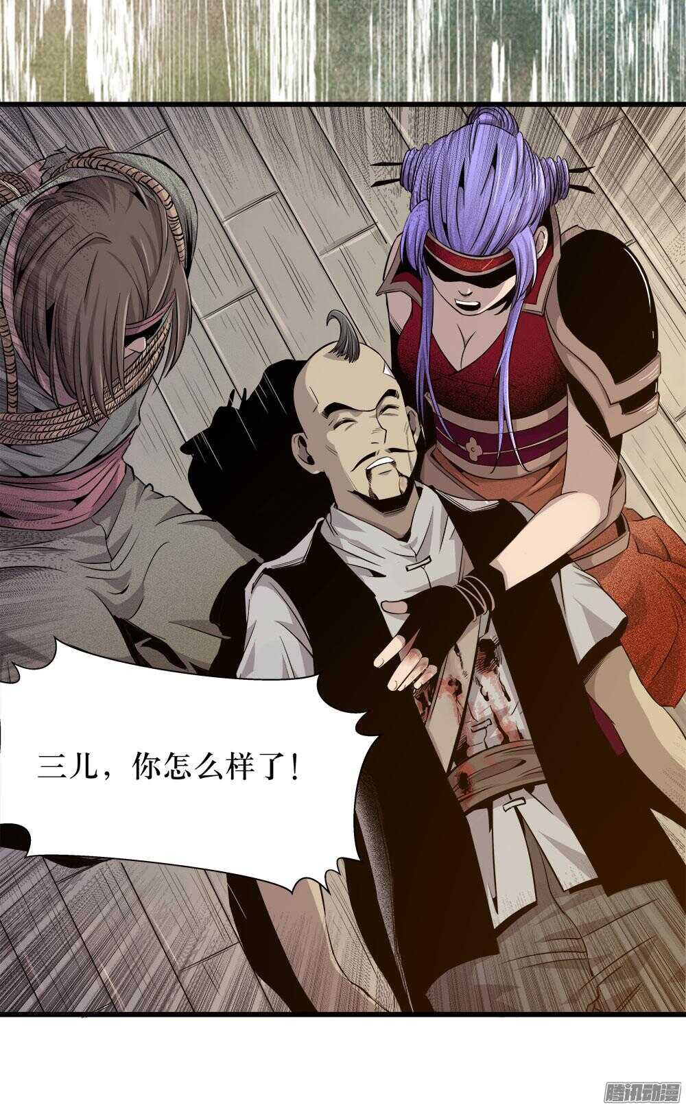 第 24 页
