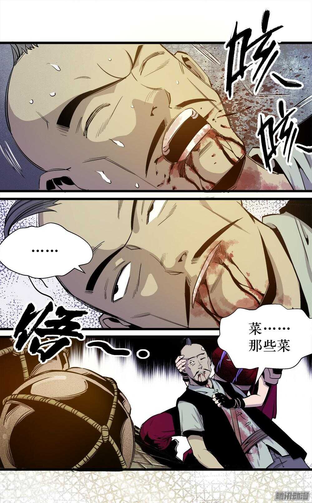 第 25 页