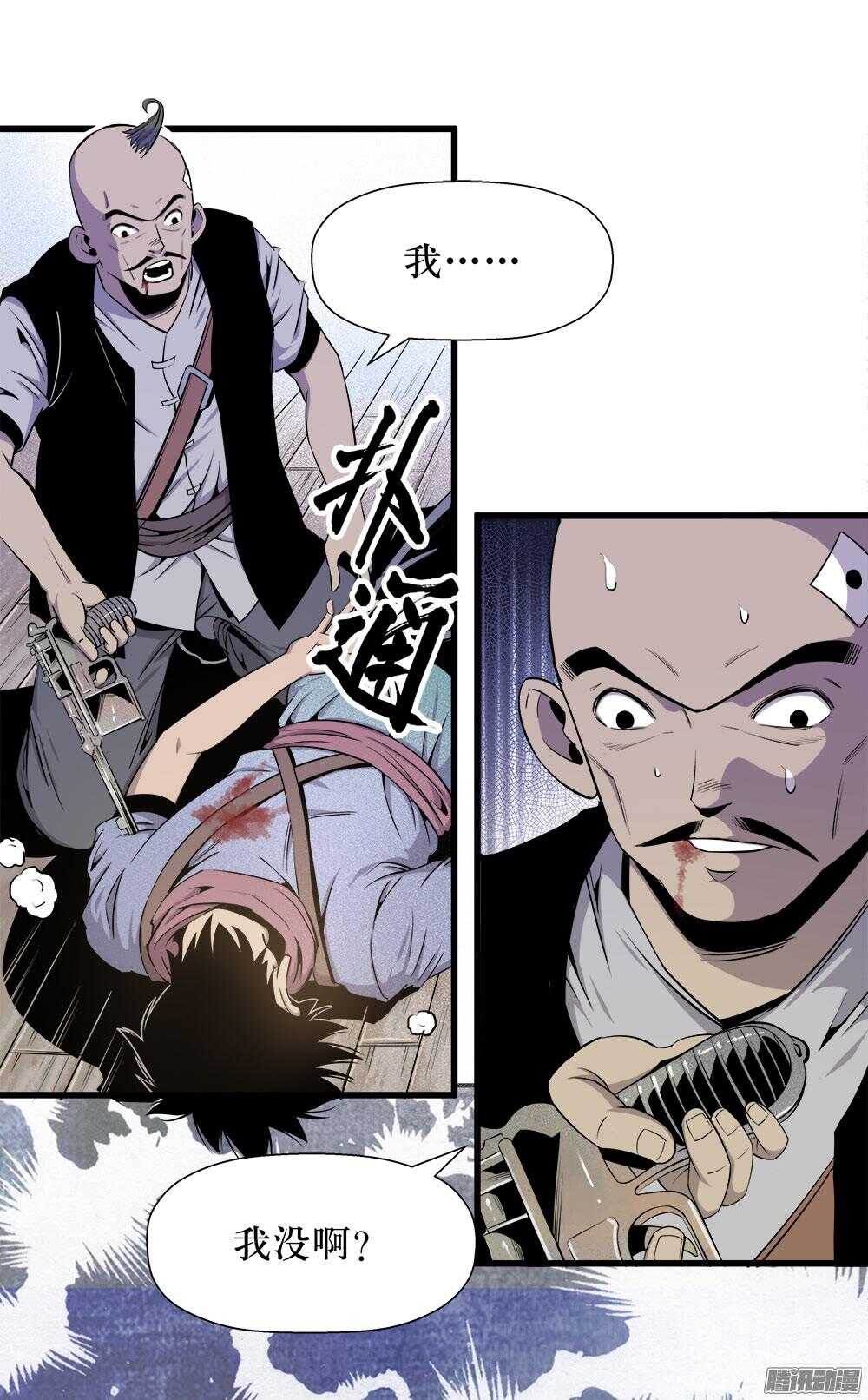 第 7 页