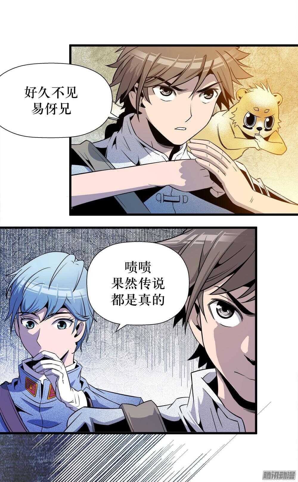 第 10 页