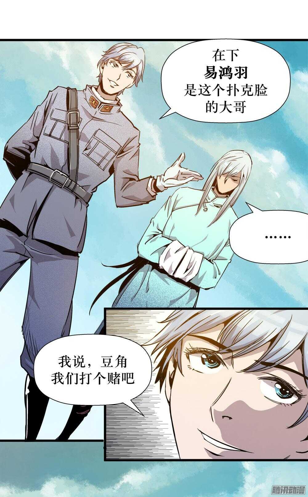 第 13 页