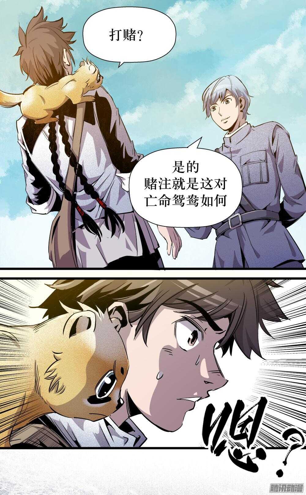 第 14 页
