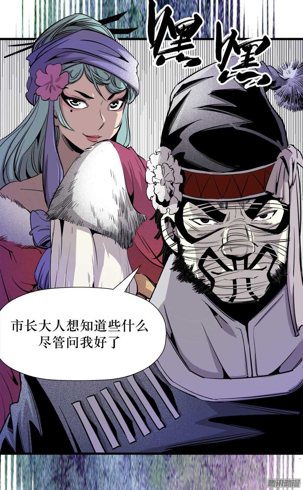 第 23 页