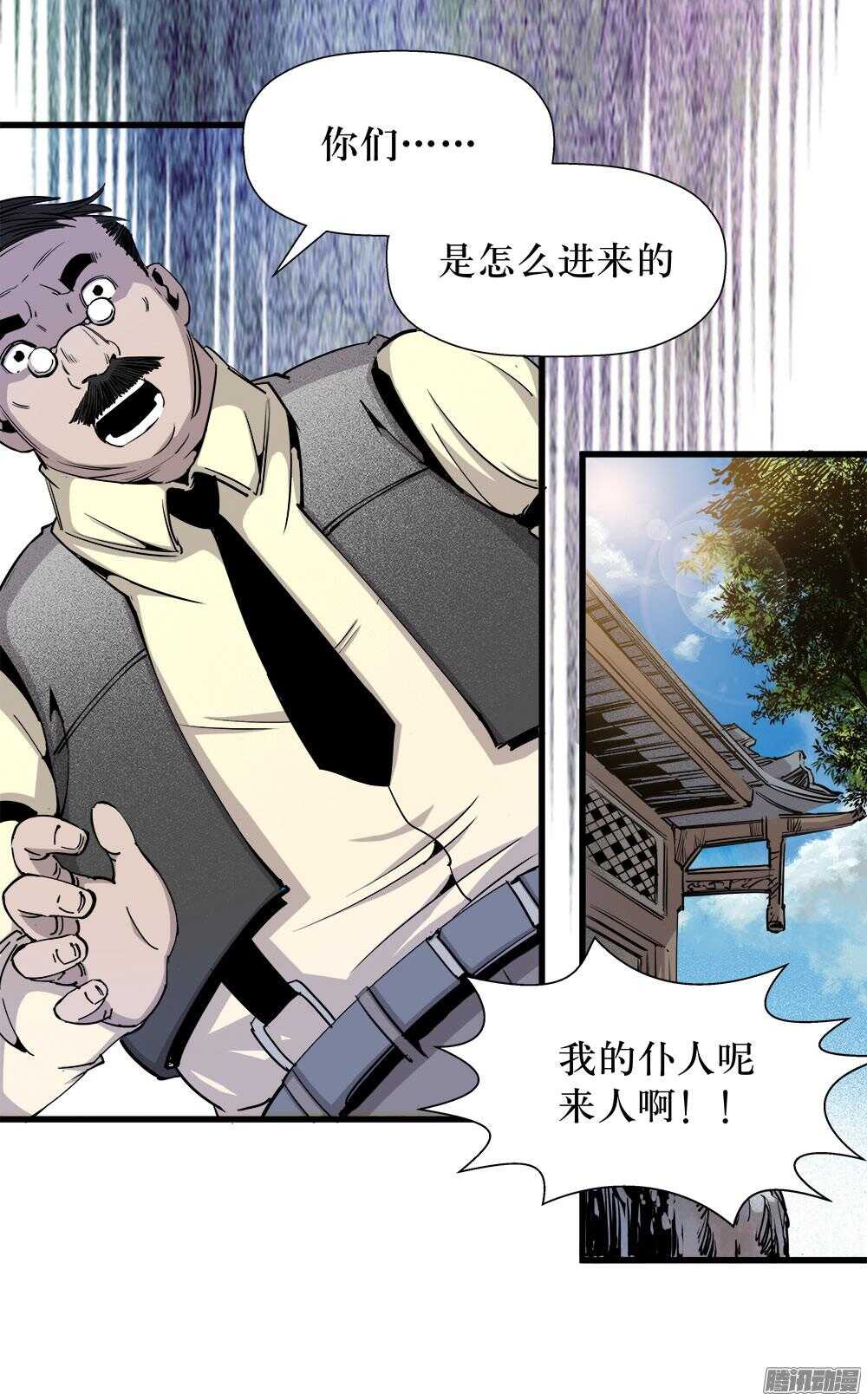 第 24 页