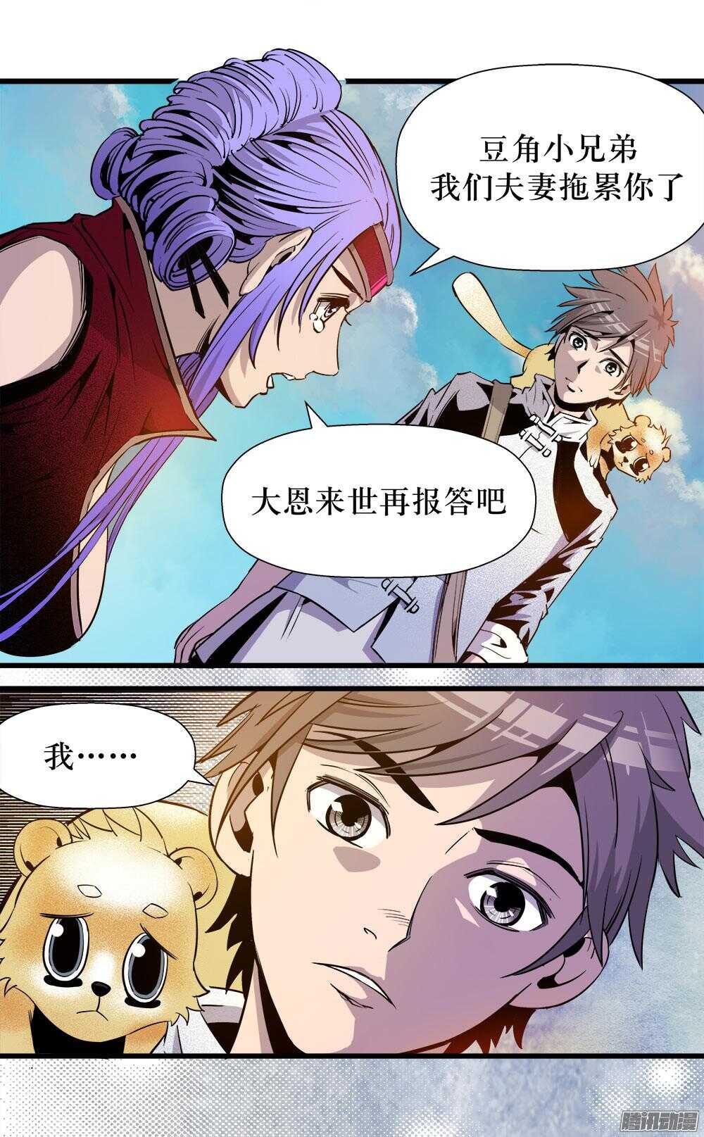 第 7 页