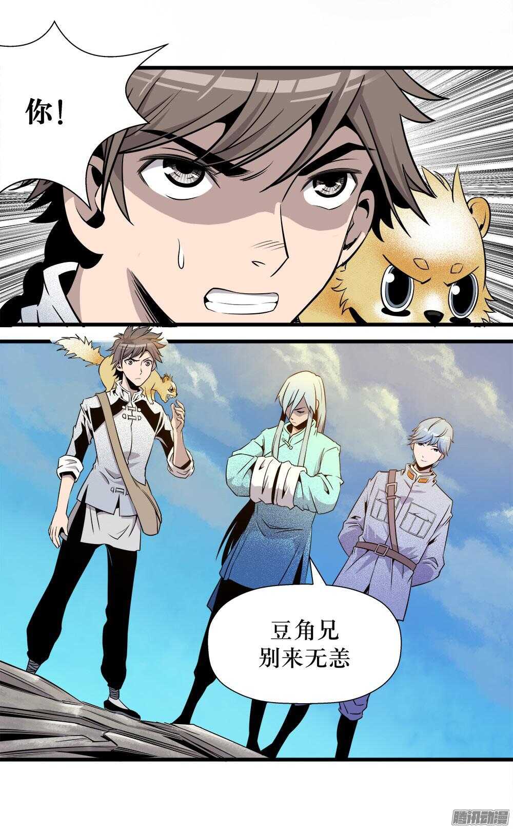 第 9 页