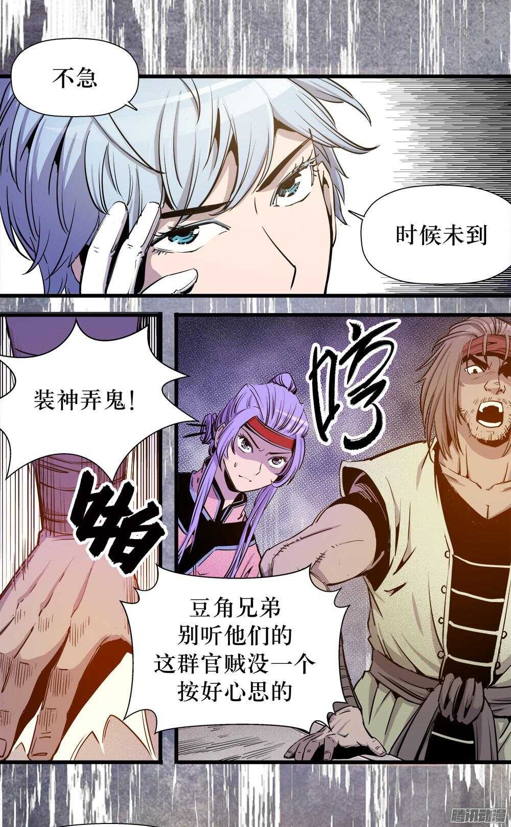 第 14 页