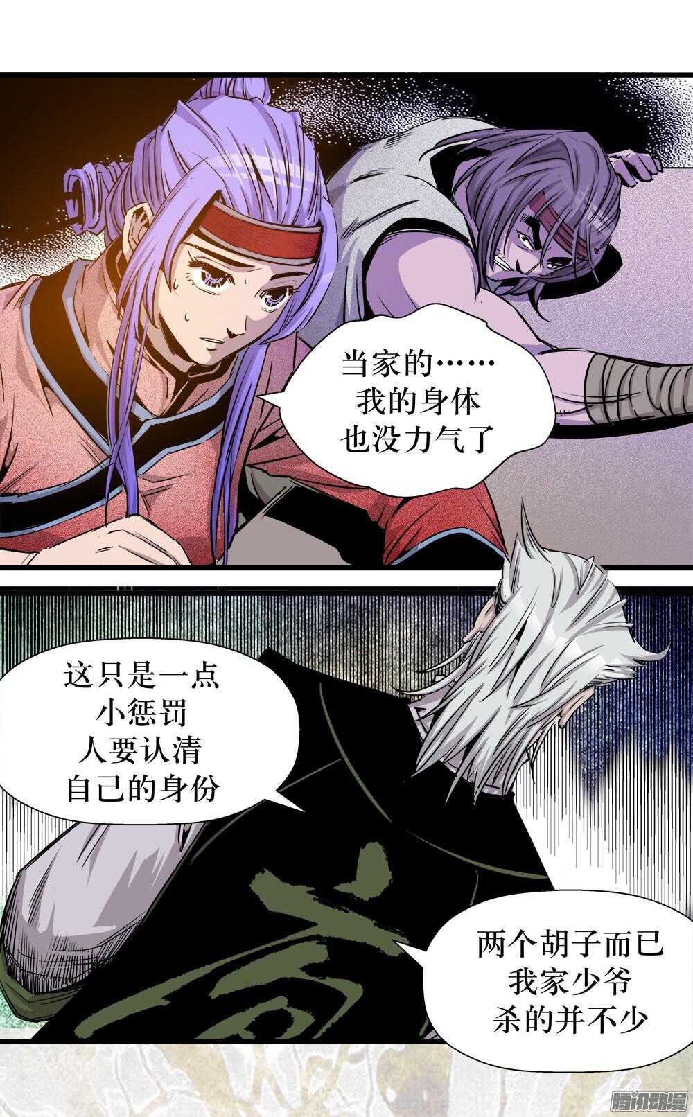 第 19 页