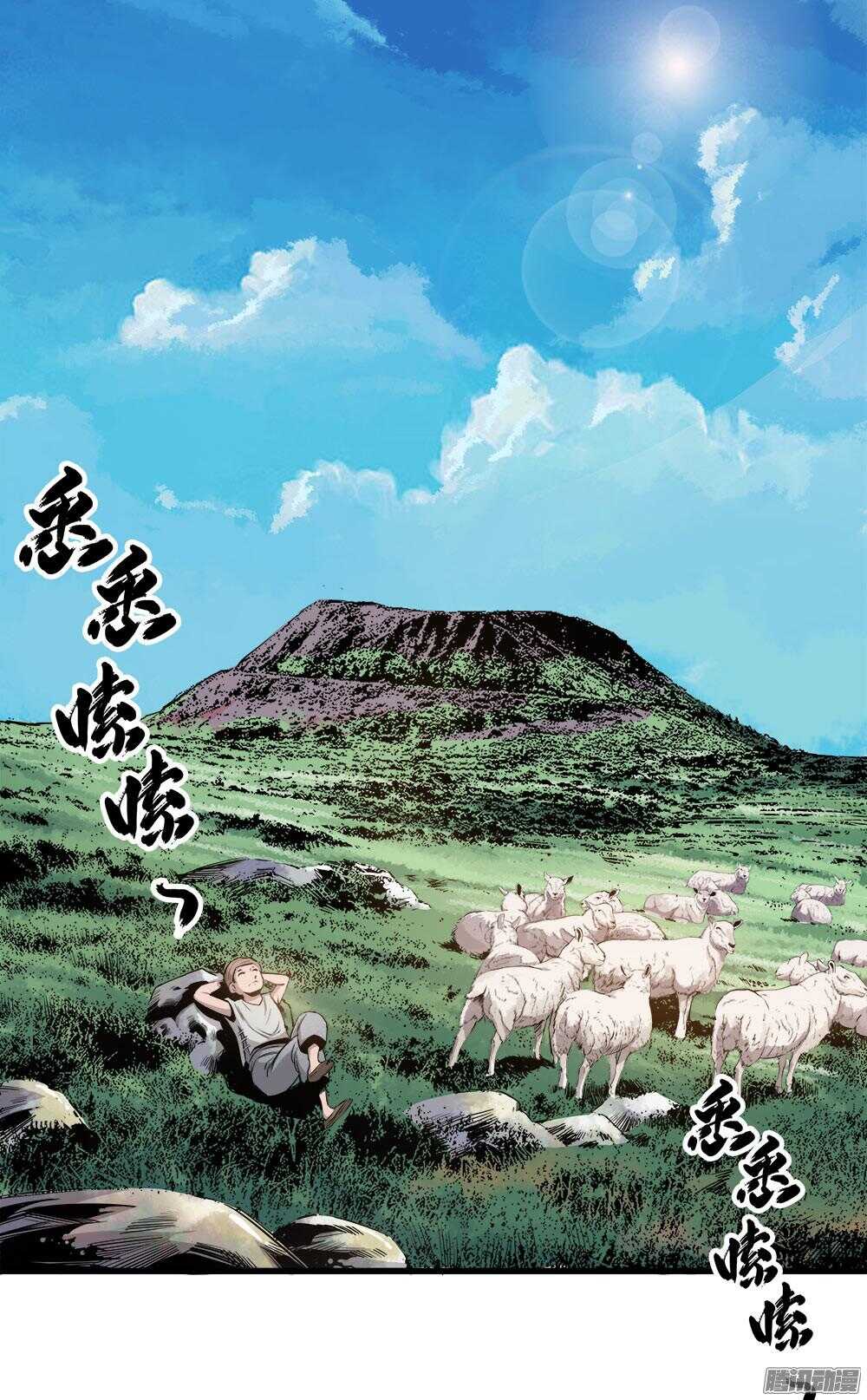 第 5 页