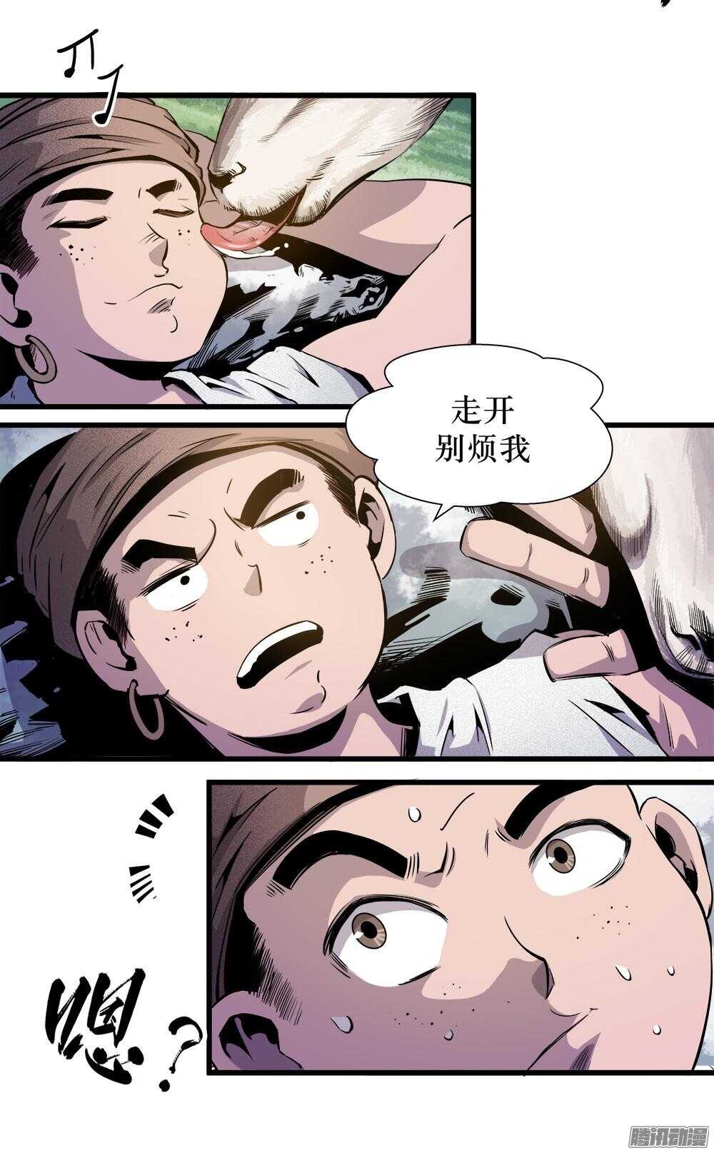 第 6 页