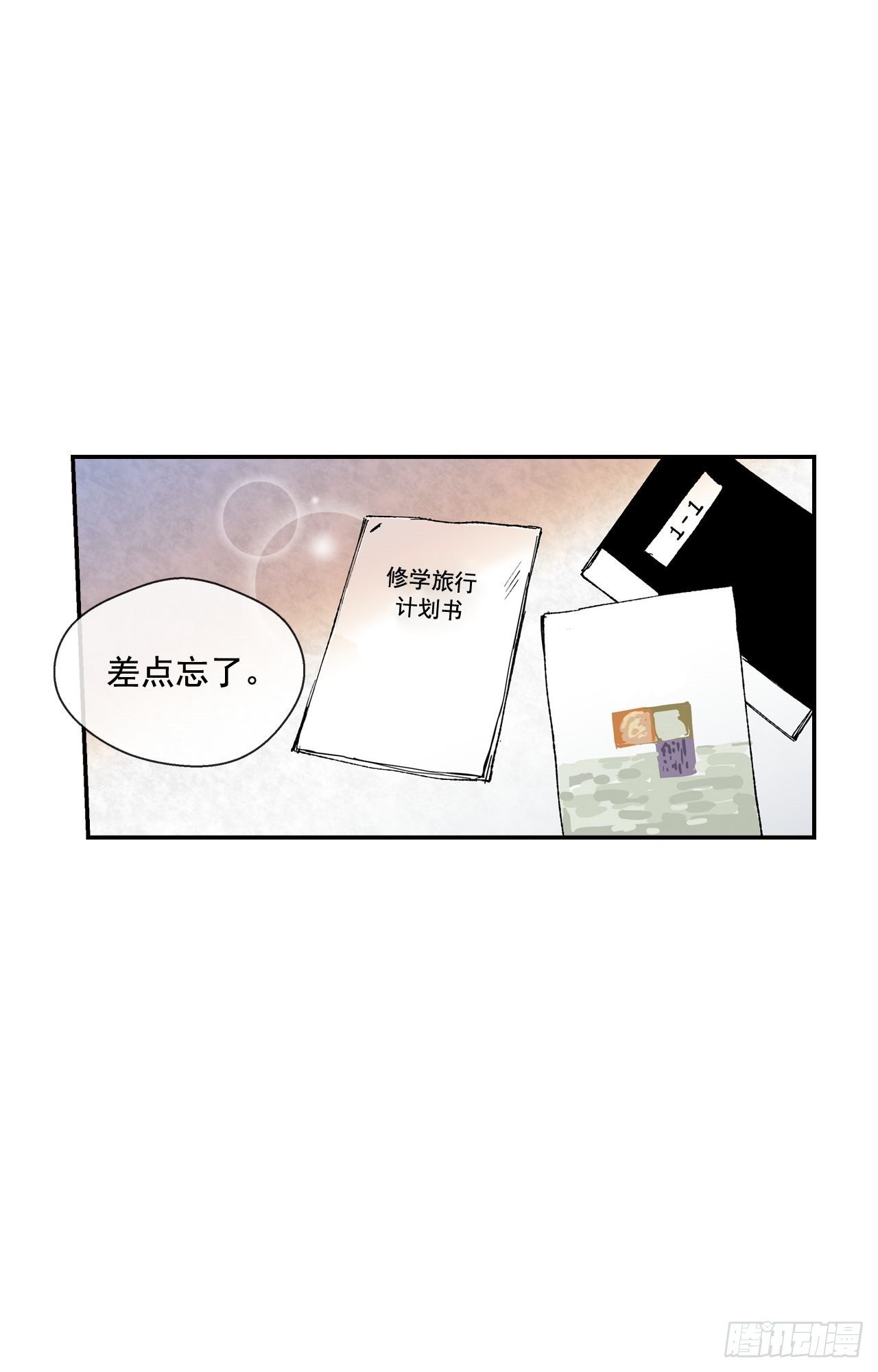 第 24 页
