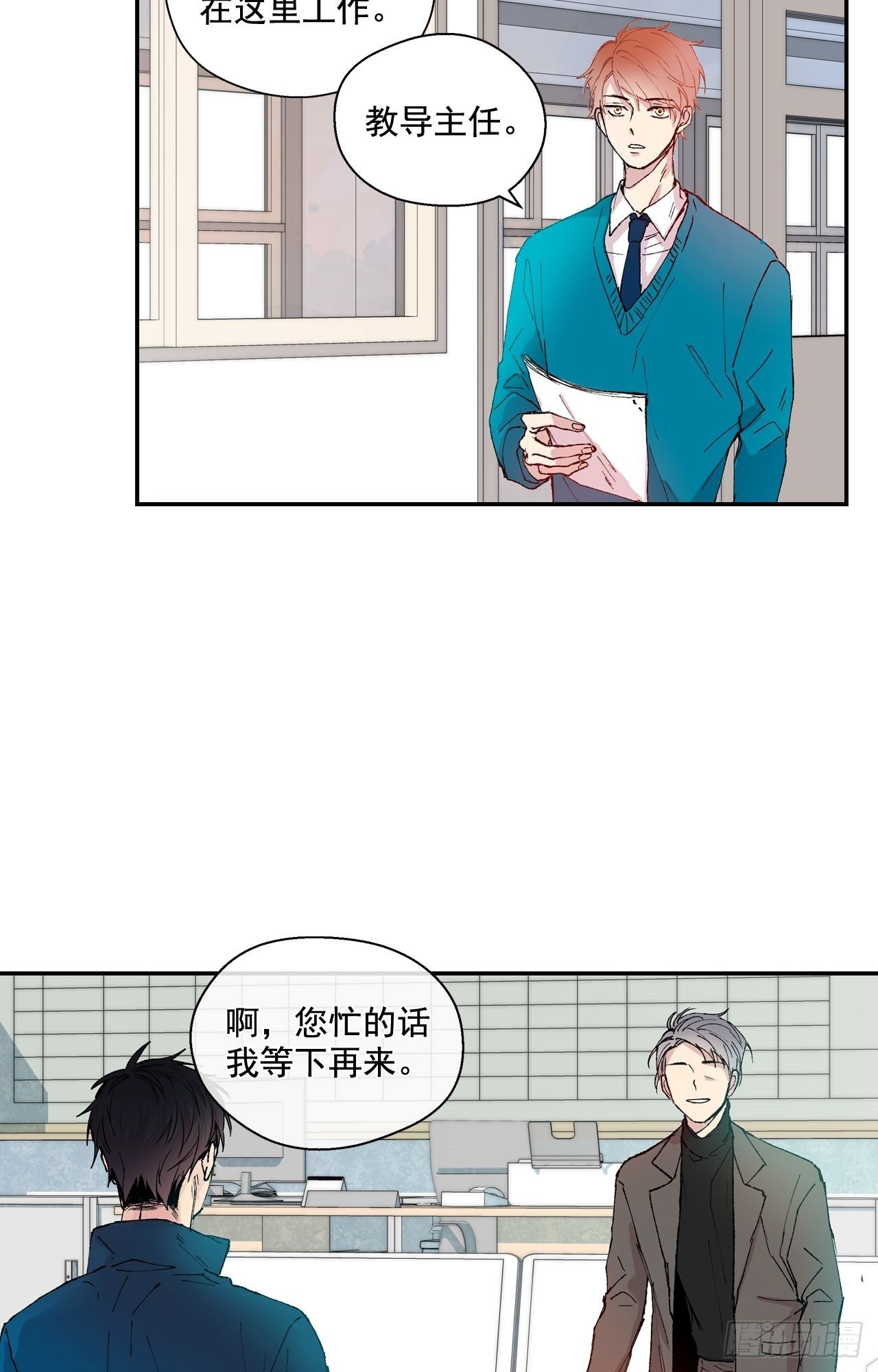 第 28 页