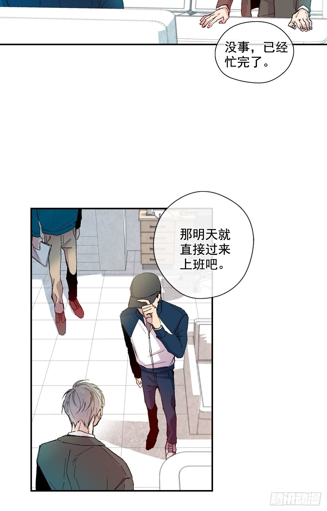 第 29 页