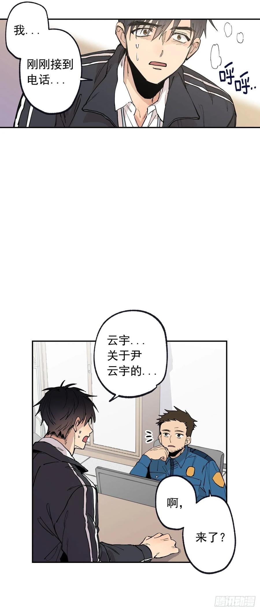第 32 页