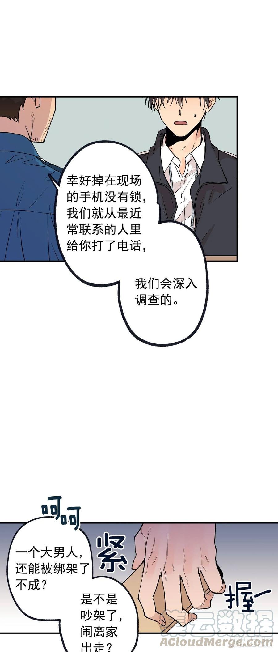 第 37 页
