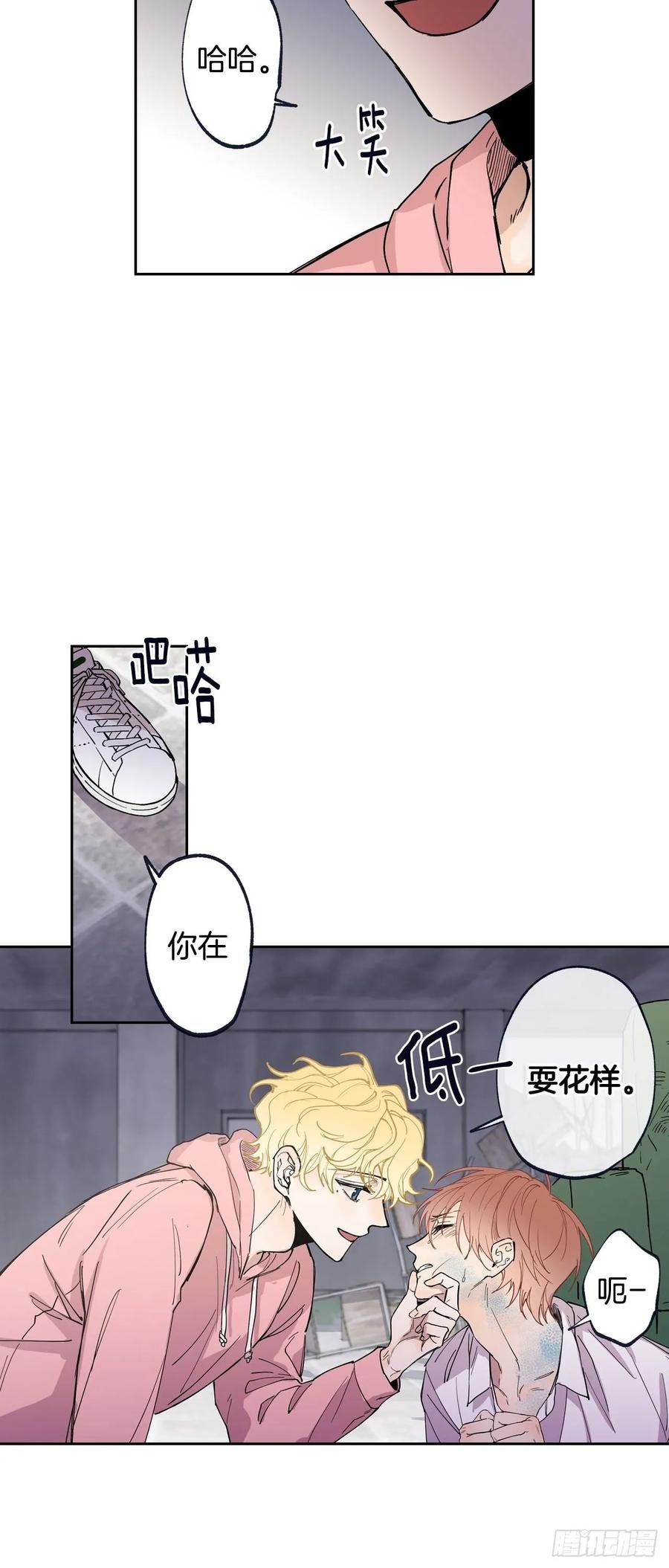第 24 页